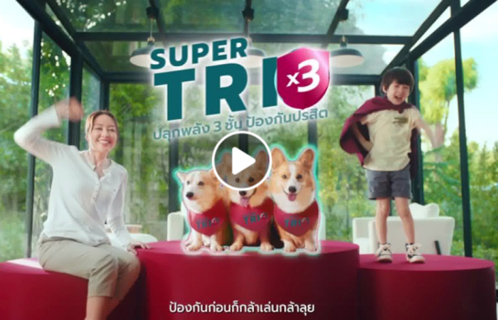 super_trio